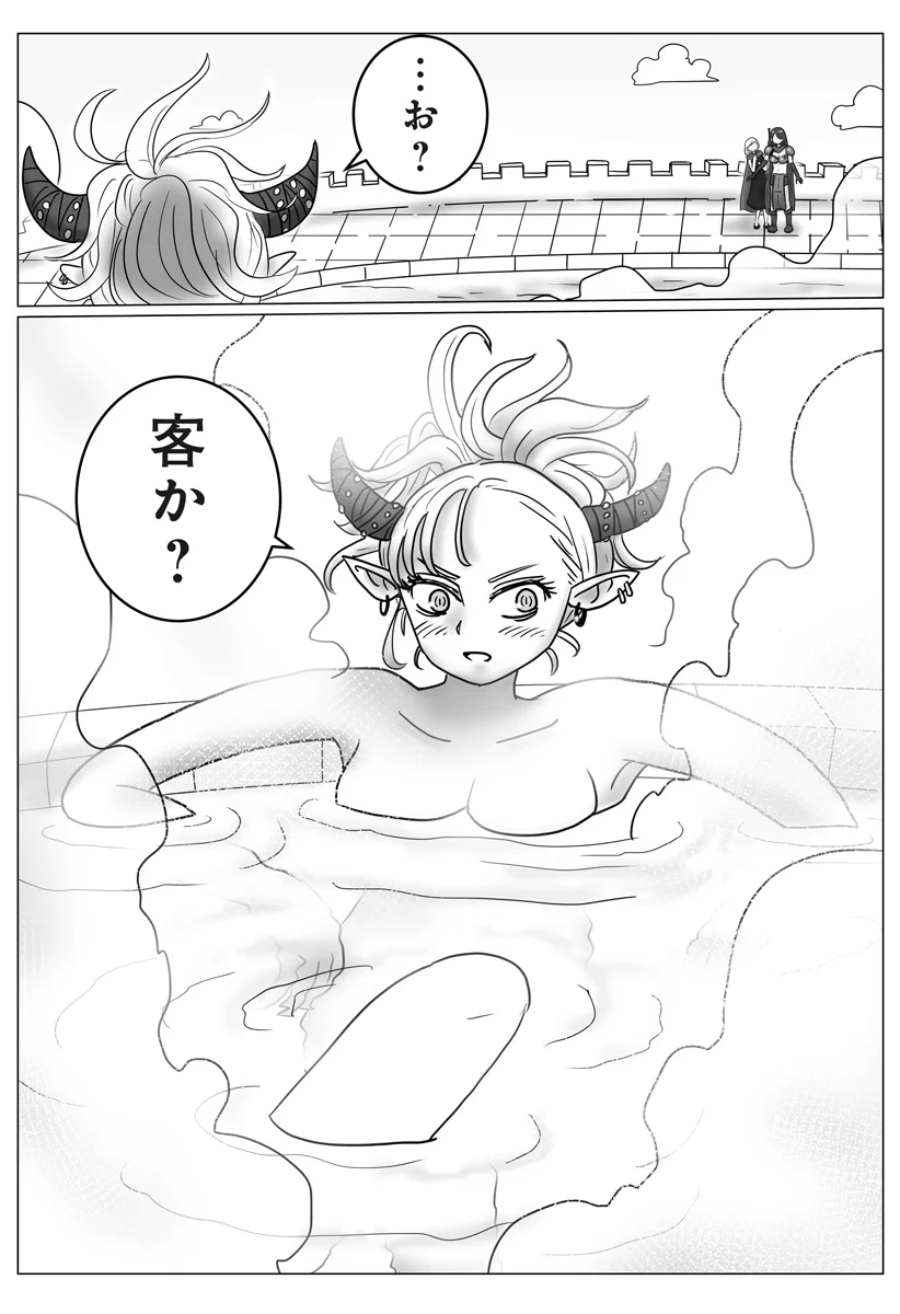 ハーレム勇者伝説 第18話 - Page 23