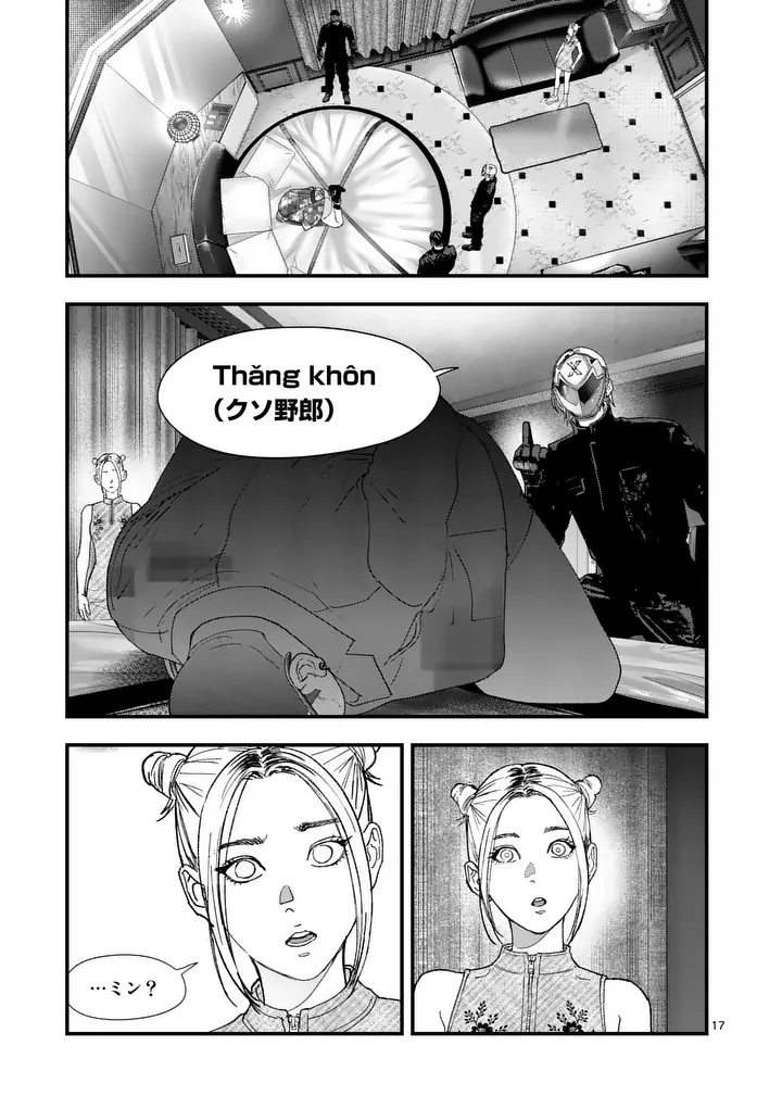 タタキザサイドハッスル 第6話 - Page 17