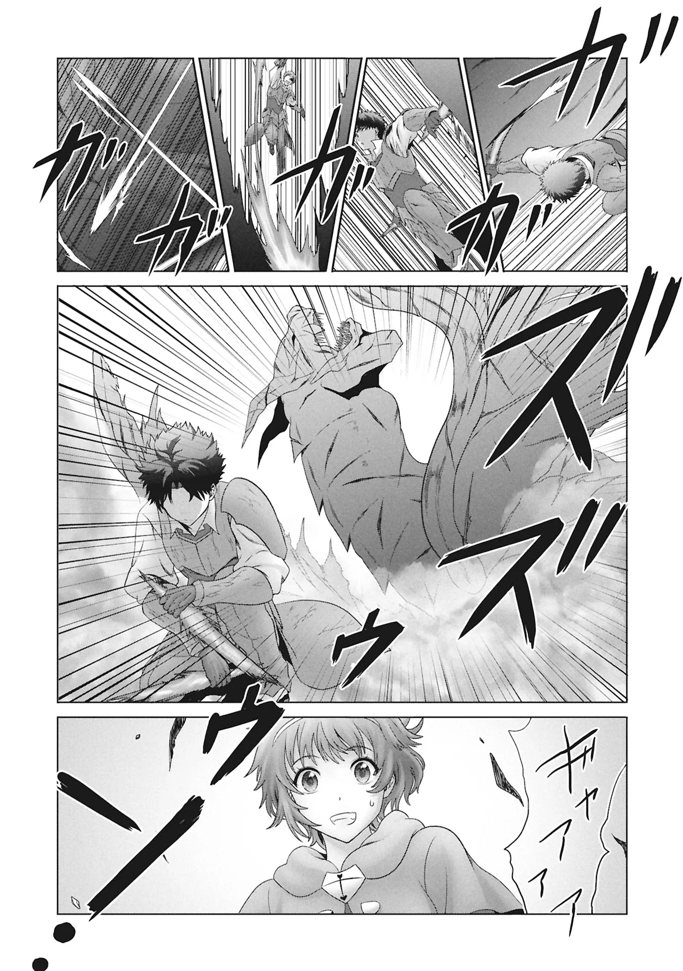 異世界帰りの元勇者 ～女神の力で持ち帰ったアイテムで現代ダンジョンをソロ攻略するはずが何故かパーティーを組んでます～ 第8話 - Page 5