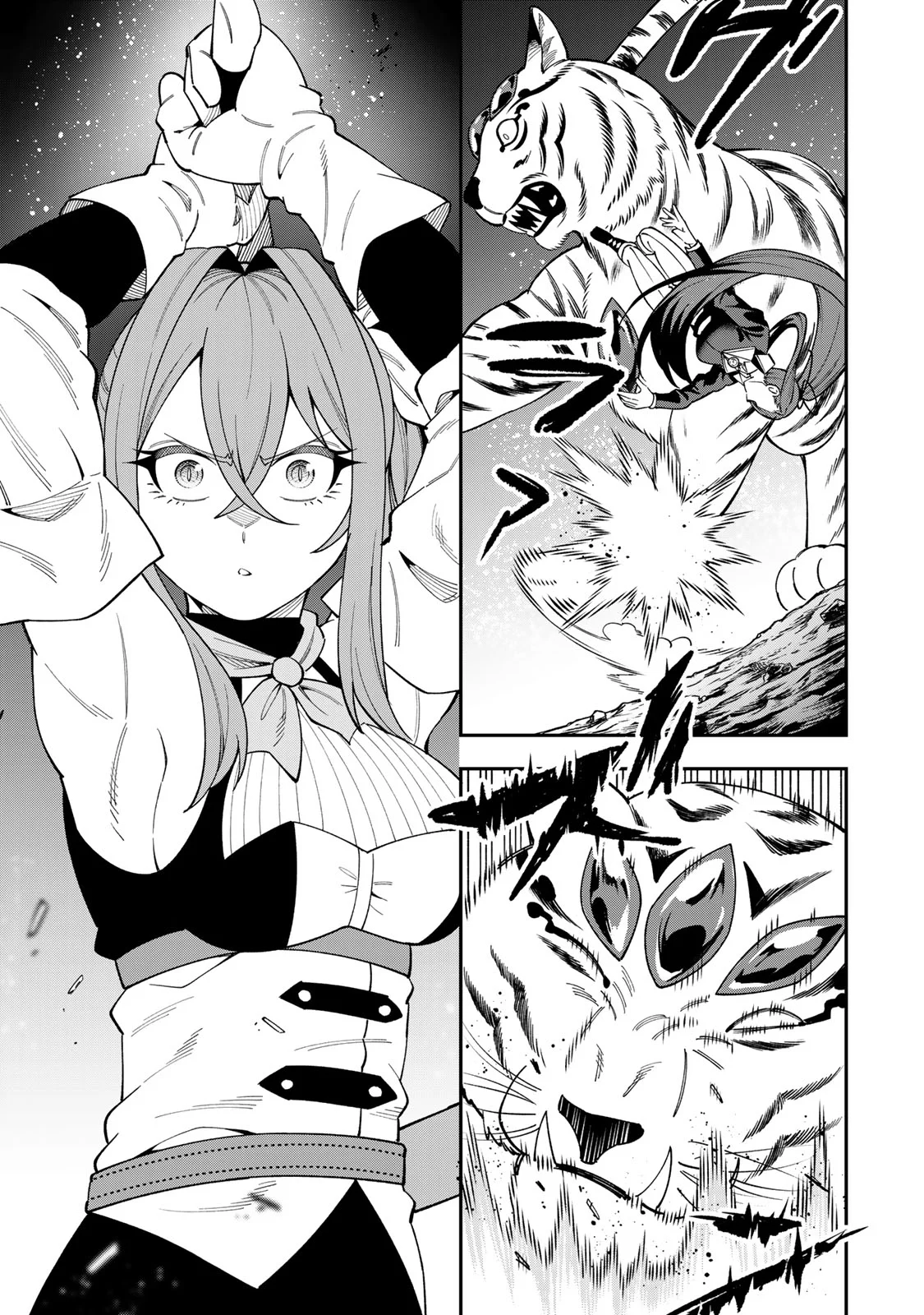 最強出戻り中年冒険者は、今さら命なんてかけたくない 第10話 - Page 5