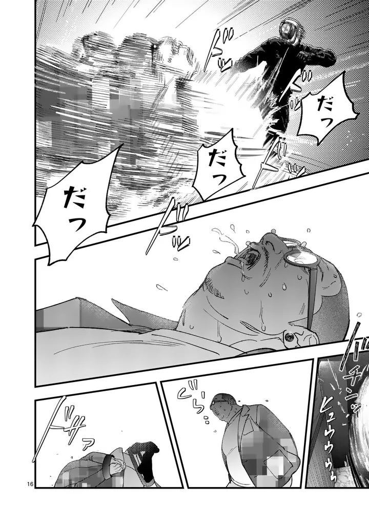 タタキザサイドハッスル 第6話 - Page 16