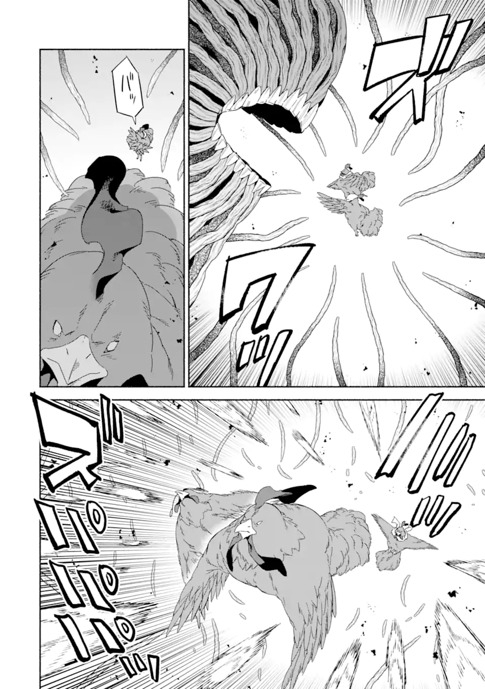 アラフォー賢者の異世界生活日記 気ままな異世界教師ライフ 第88.2話 - Page 7