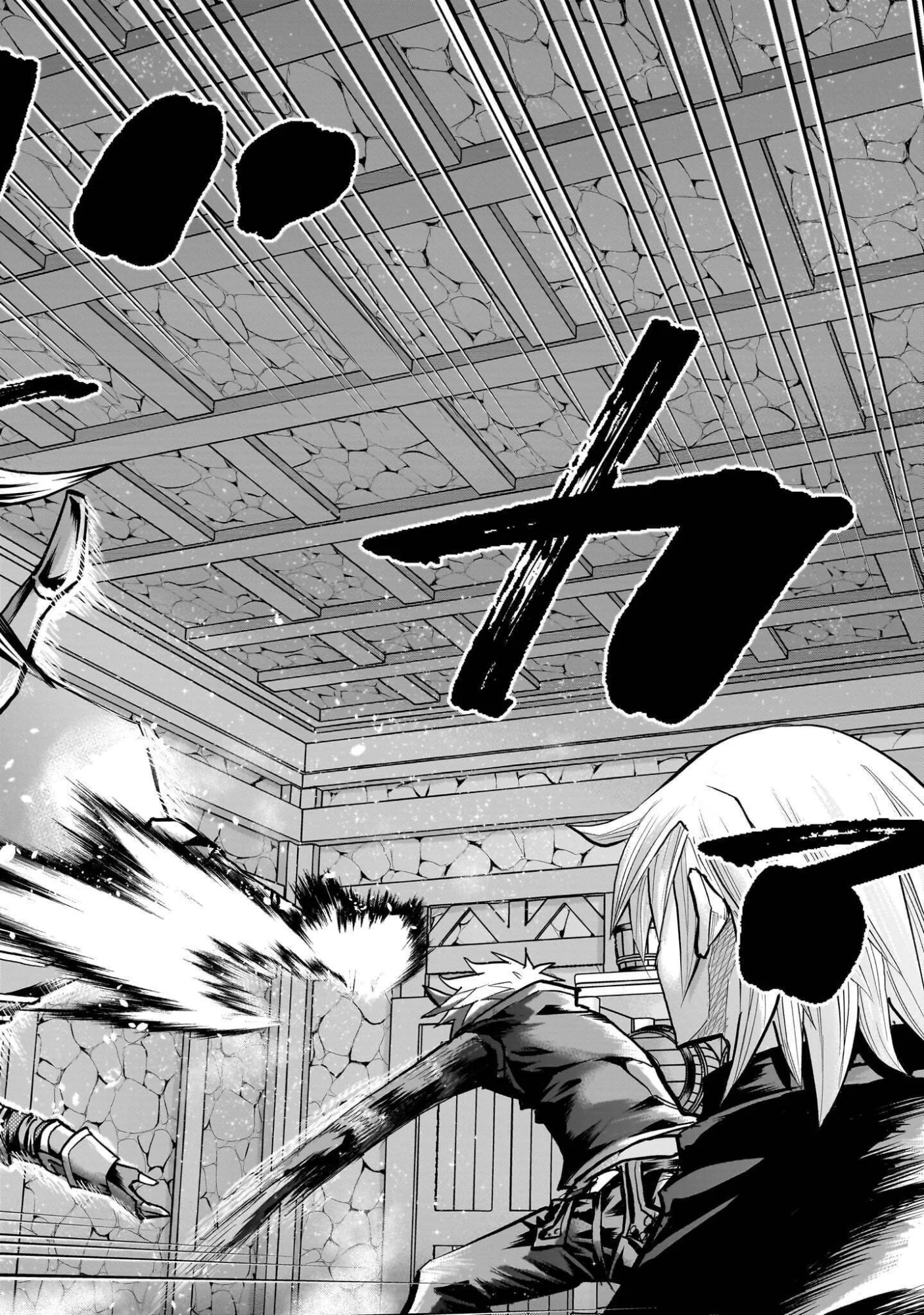 元最強勇者の再就職 第45.3話 - Page 6