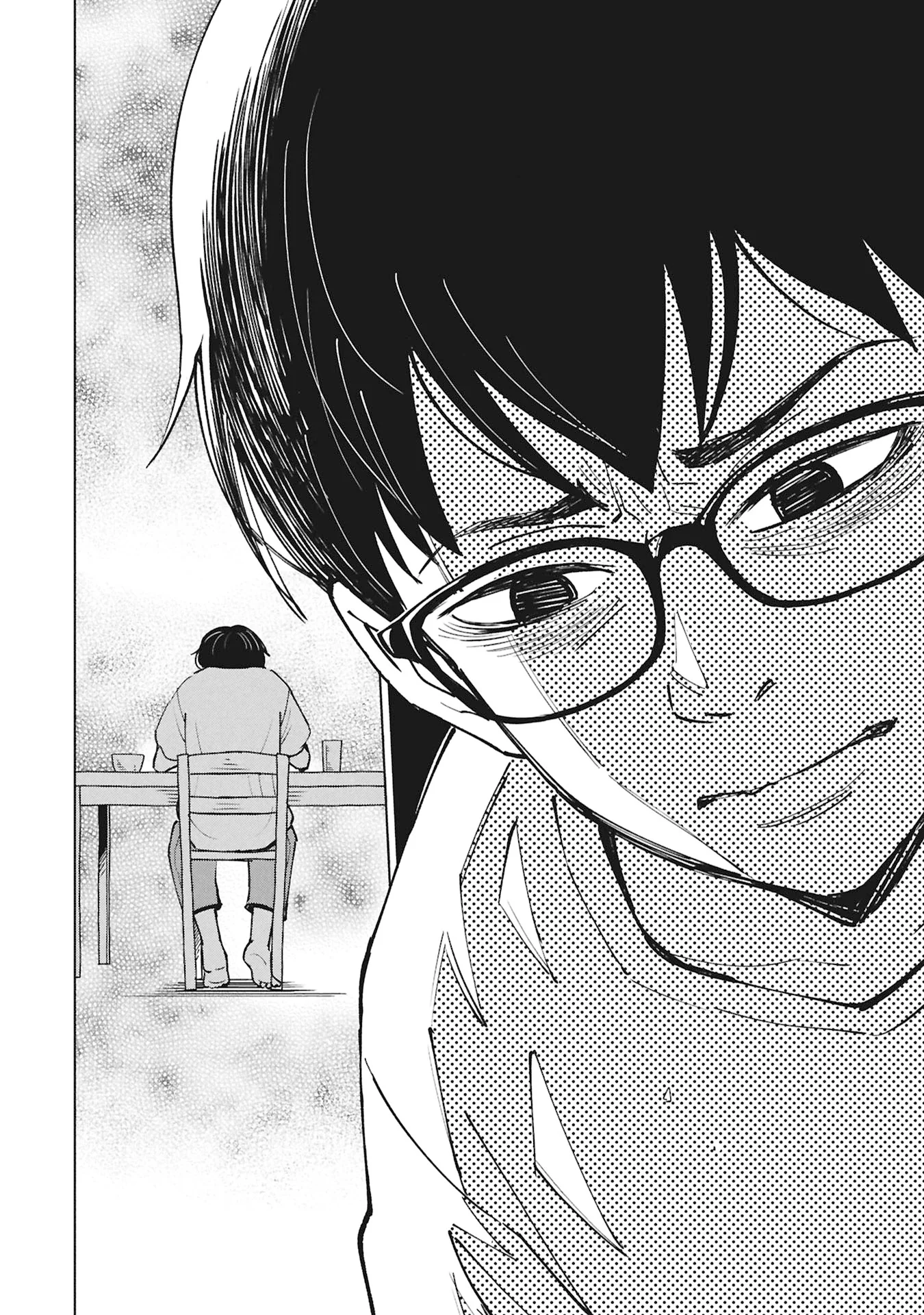 ひみつ―佐世保事件で妹を喪ったぼくの話― 第6話 - Page 16