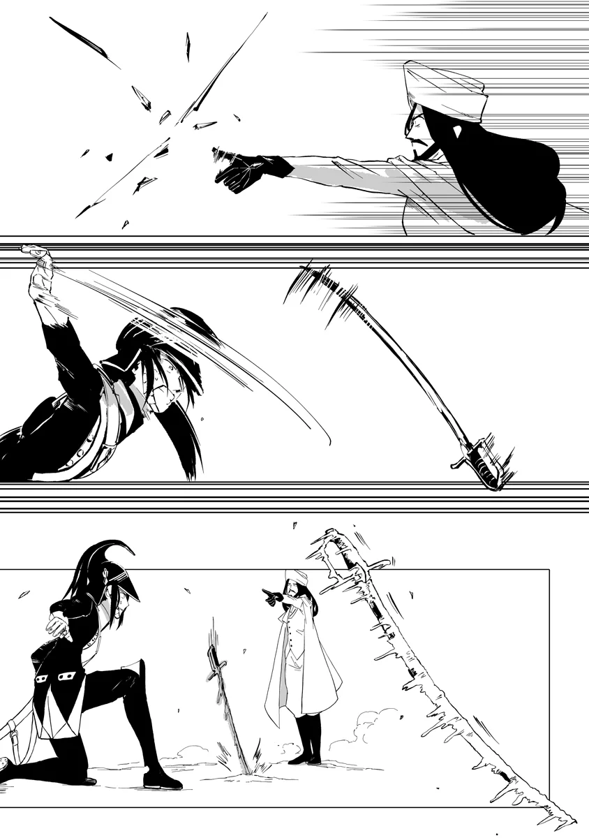 魔鉱戦列 第12話 - Page 6