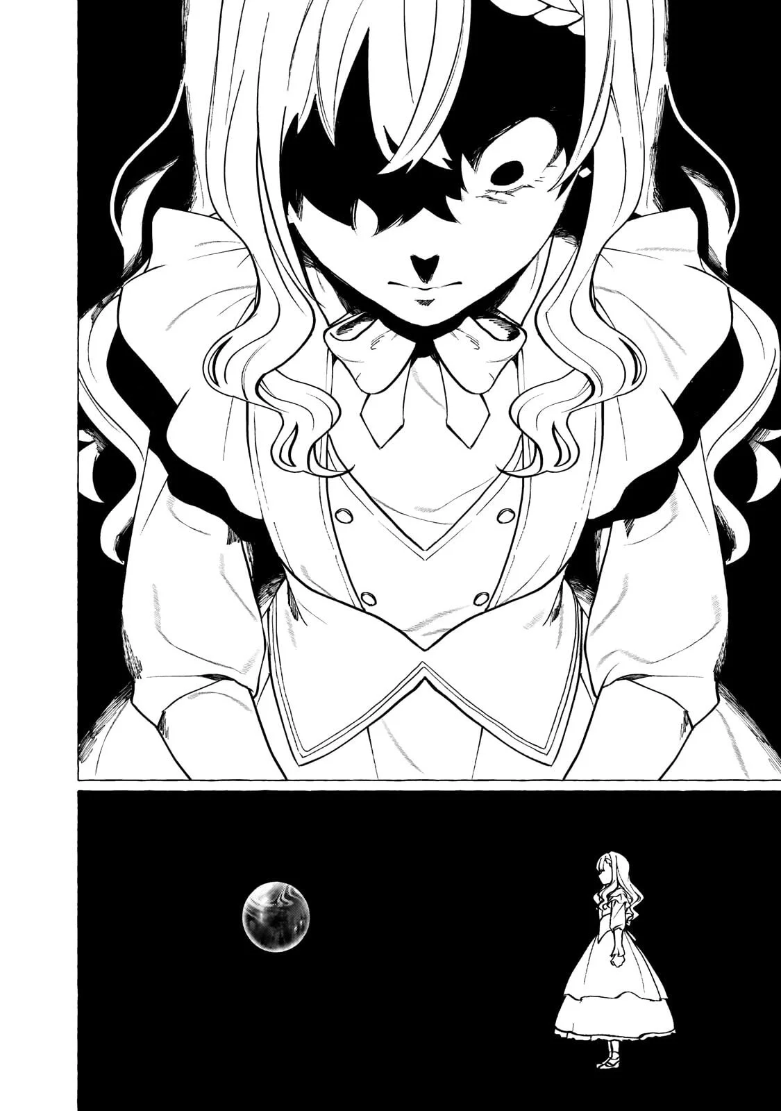 ウィズレイン王国物語 竜が花嫁 第17.1話 - Page 14