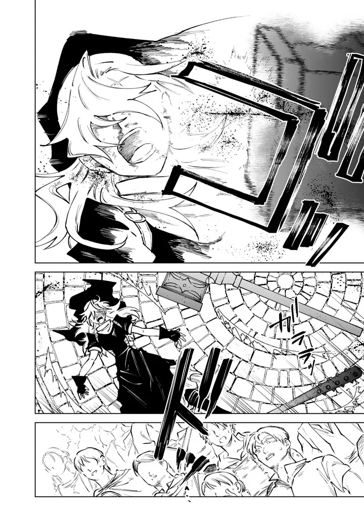 私の心はおじさんである 第40話 - Page 20