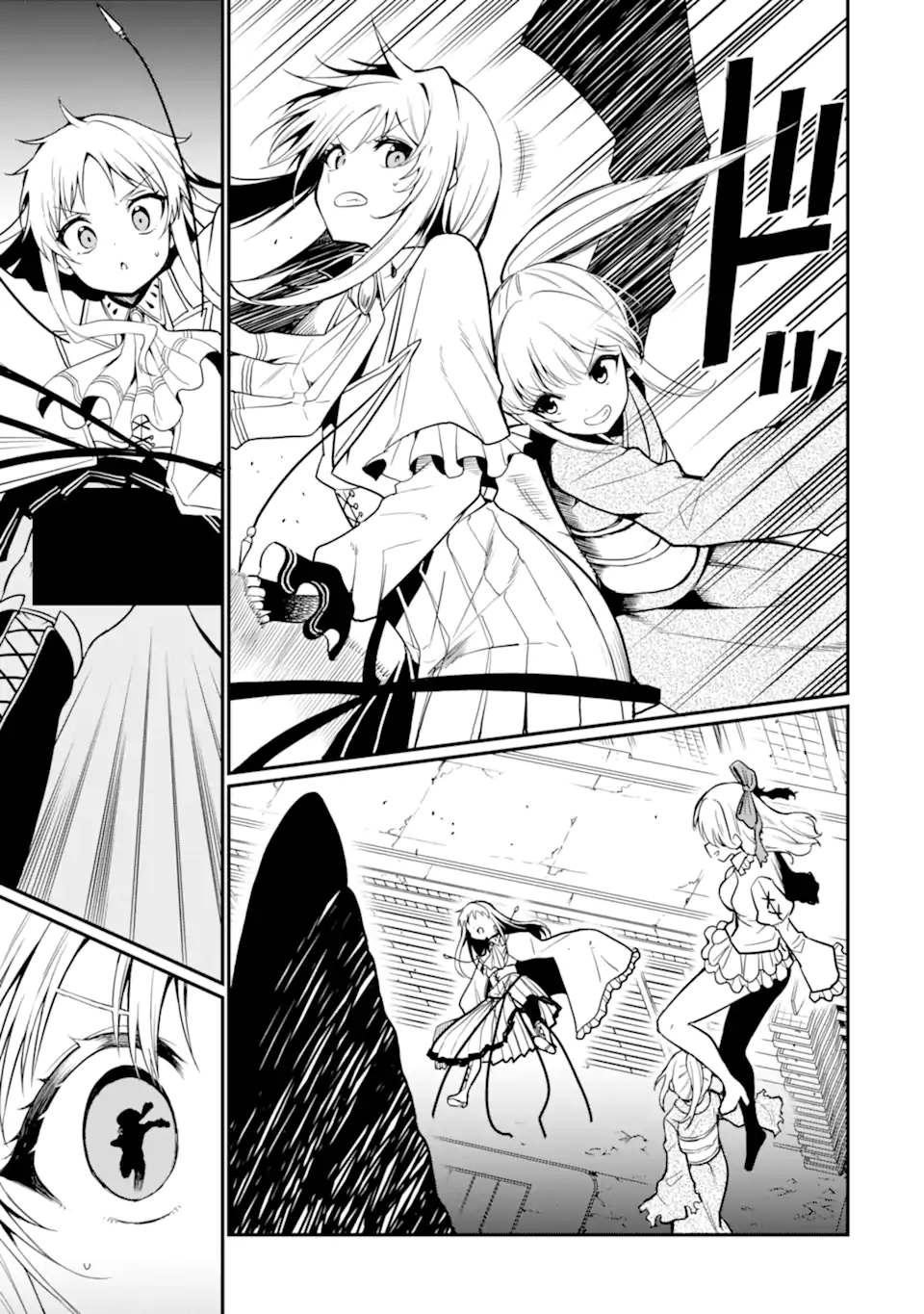 捕食者系魔法少女 第21.2話 - Page 5
