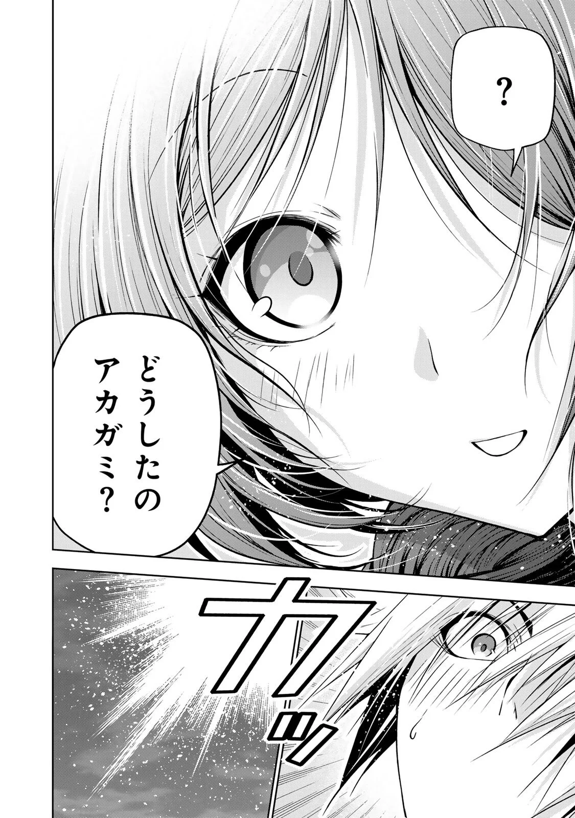てんぷる 第137話 - Page 4