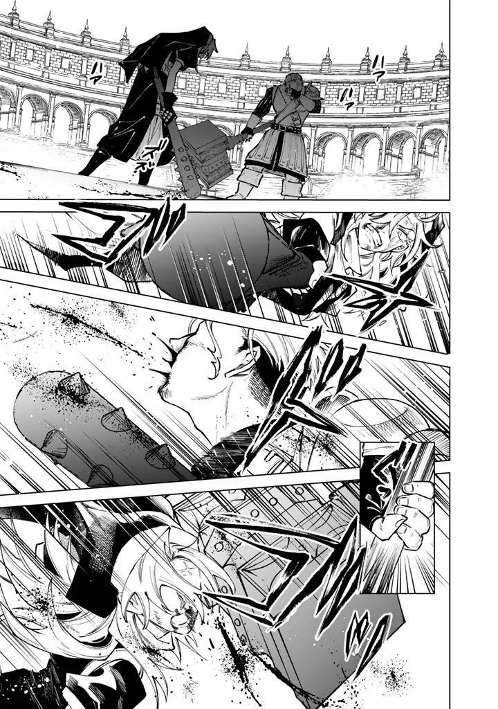 私の心はおじさんである 第40話 - Page 17