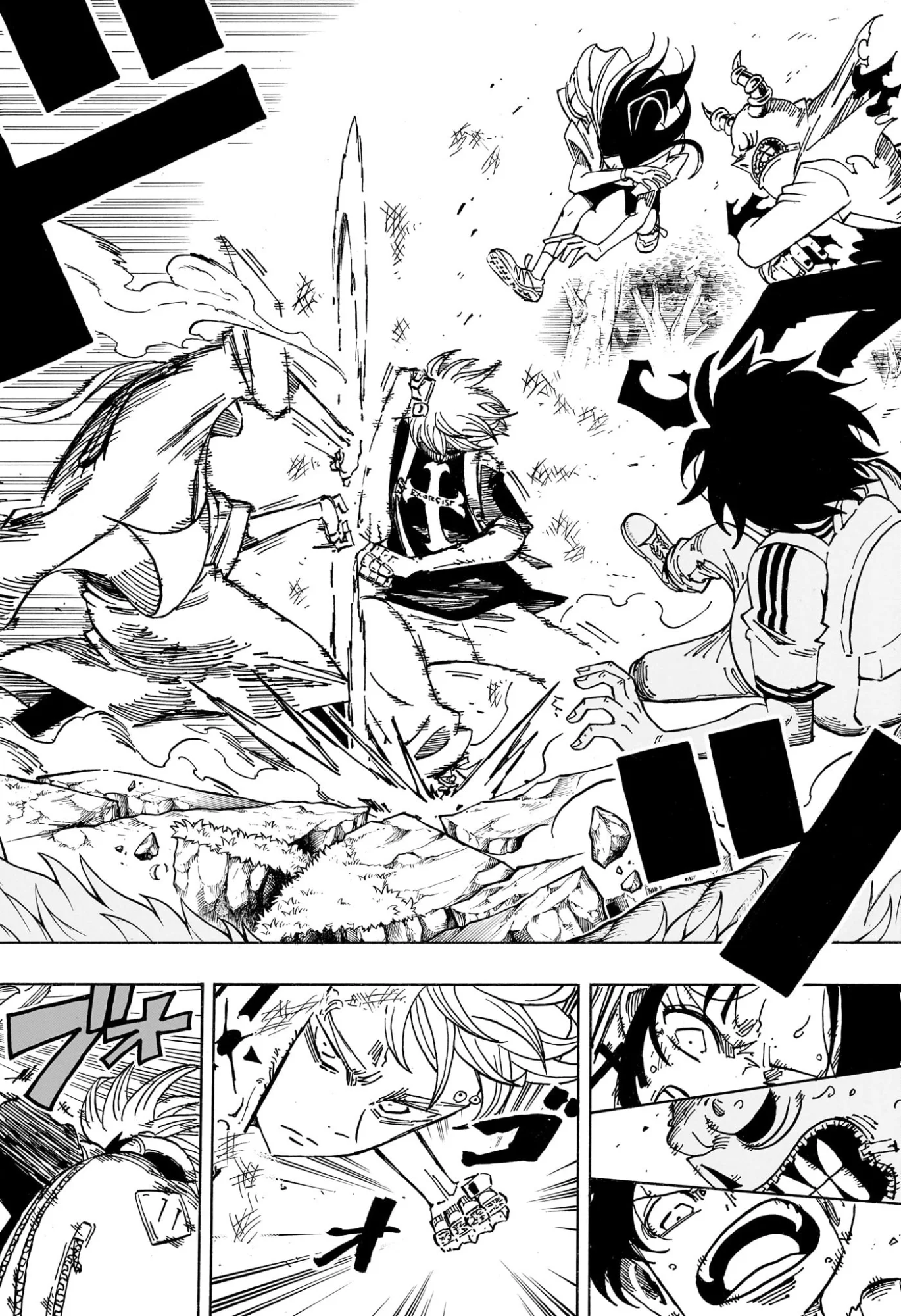 悪祓士のキヨシくん 第100話 - Page 8