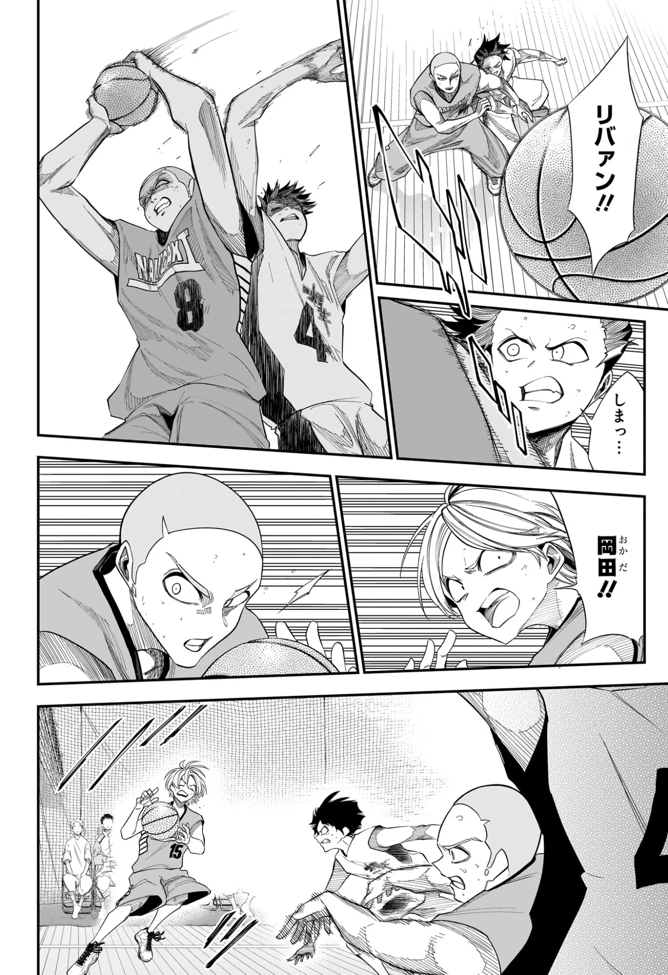 夏と蛍籠 第13話 - Page 14