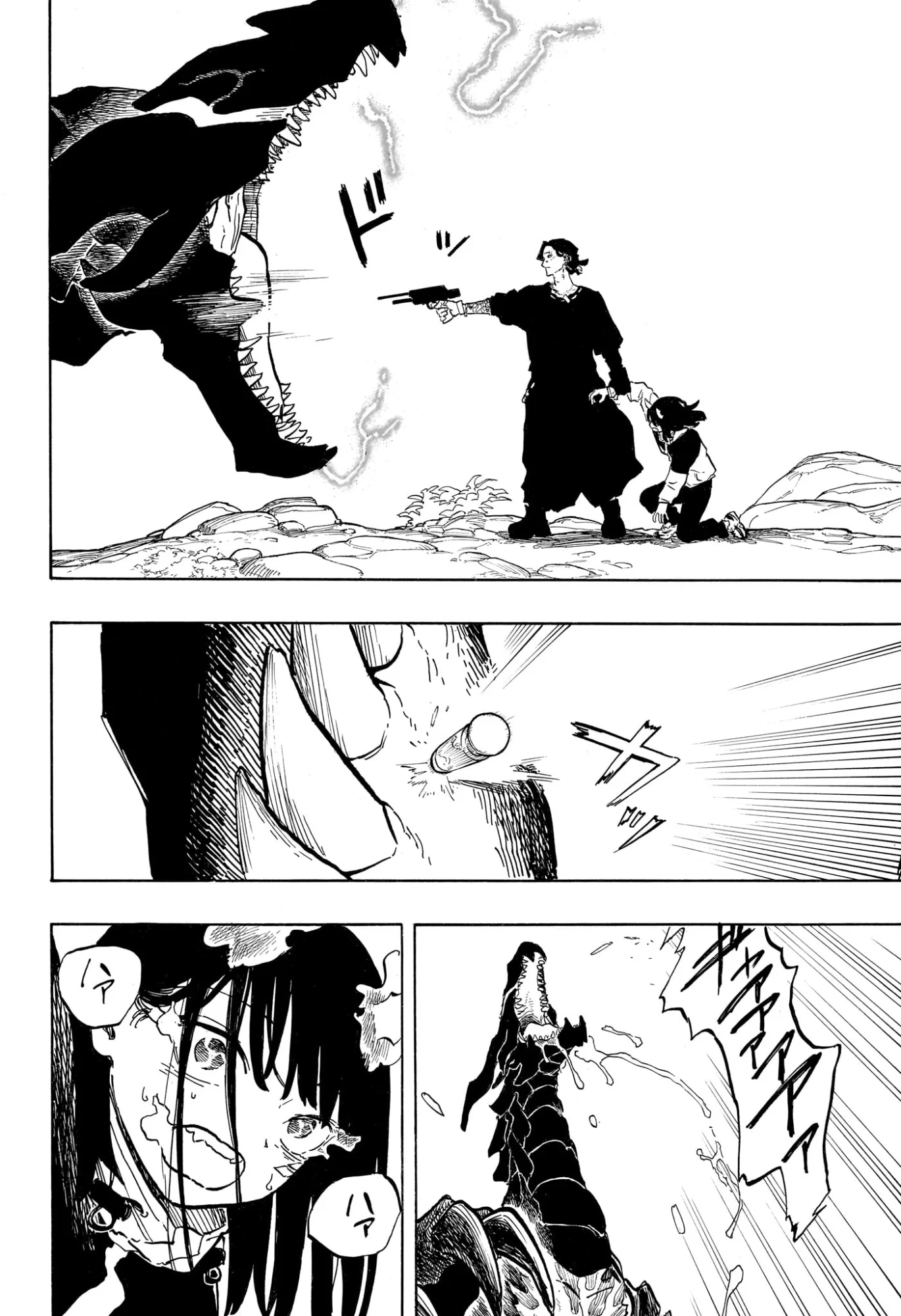 ルリドラゴン 第48話 - Page 8