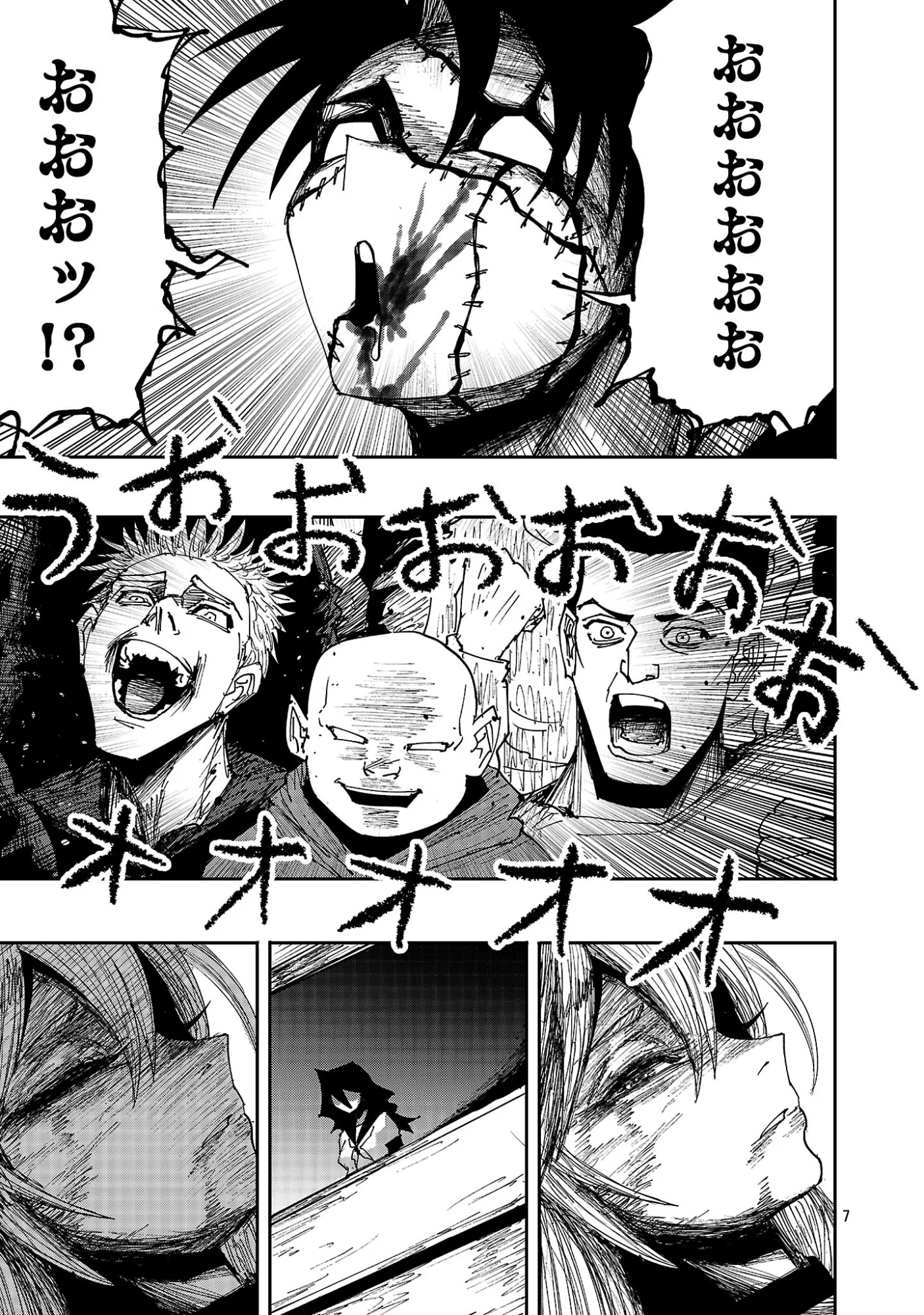 少女は異世界で『殺戮の才能』に目覚める 第29.1話 - Page 7