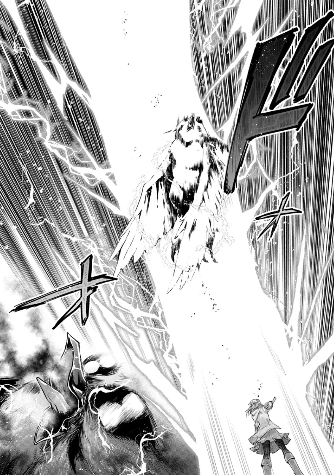 冒険家になろう スキルボードでダンジョン攻略 第63.3話 - Page 9