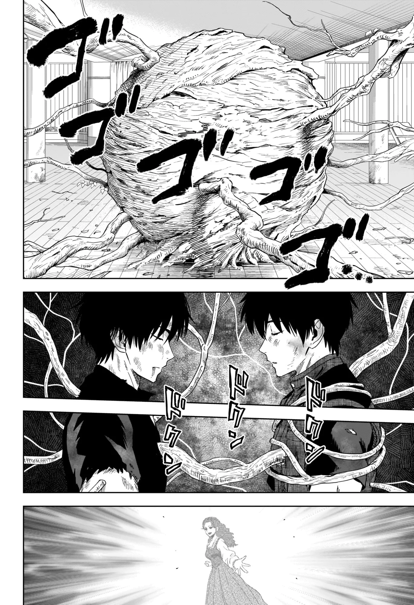 ウィッチ ウォッチ 第254話 - Page 18