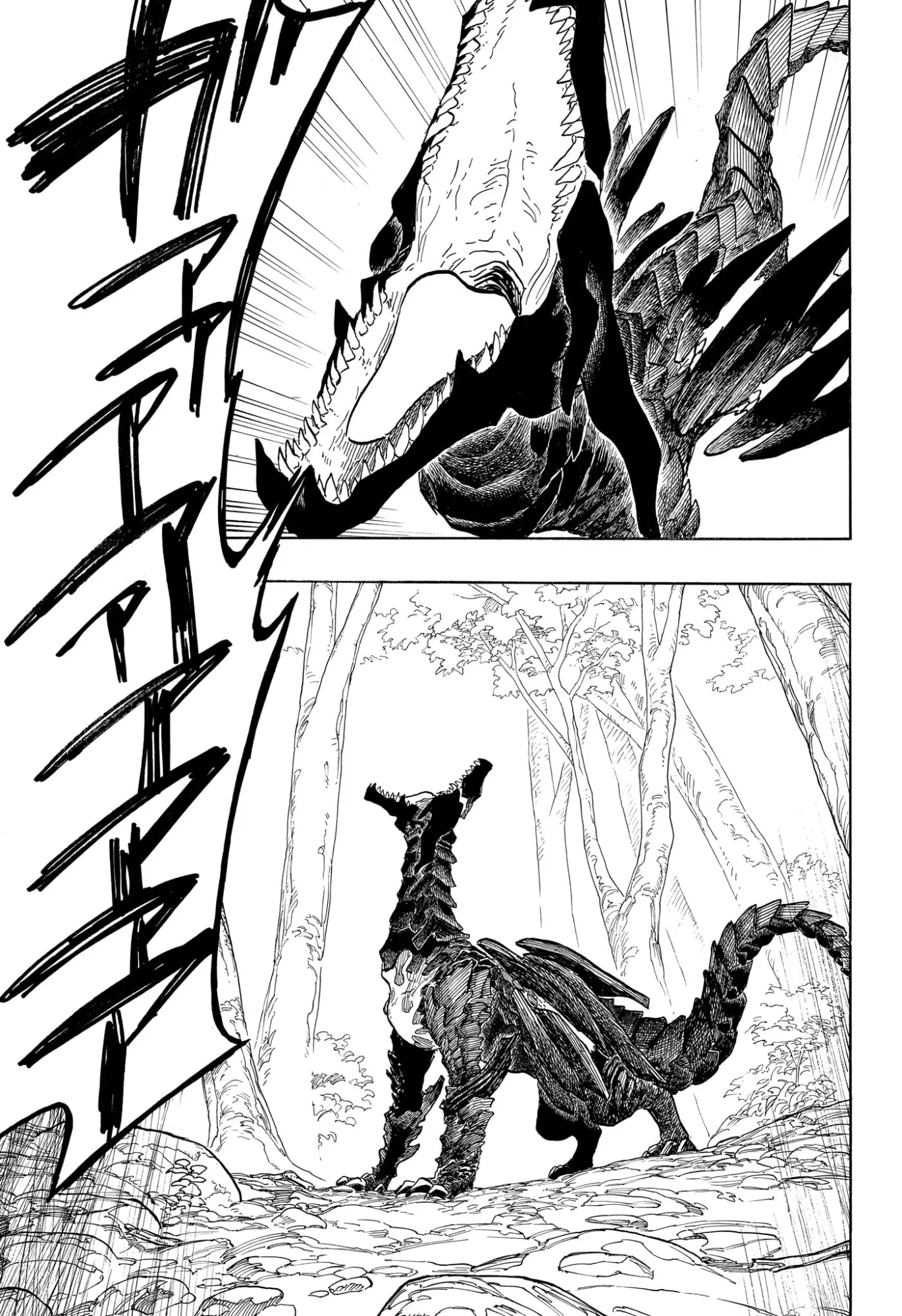 ルリドラゴン 第48話 - Page 3