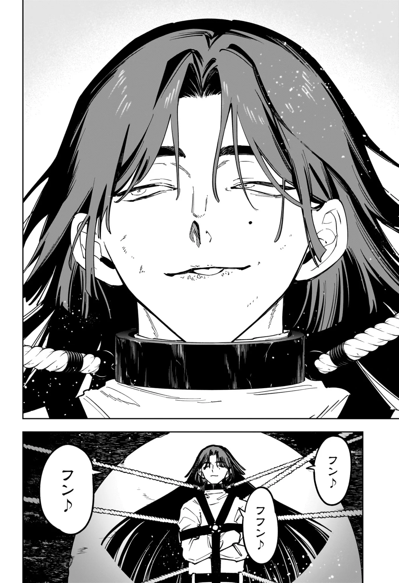 魔男のイチ 第90話 - Page 18
