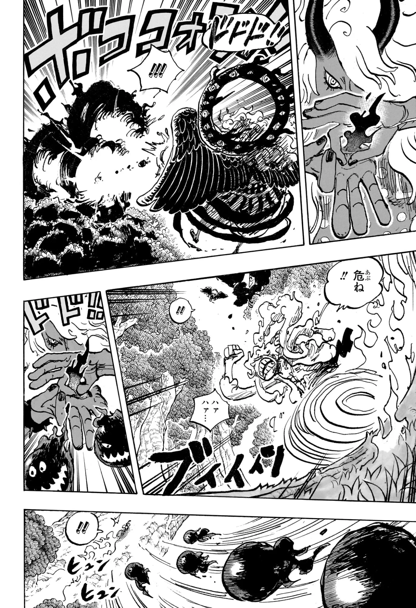 ワンピース 第1188話 - Page 8