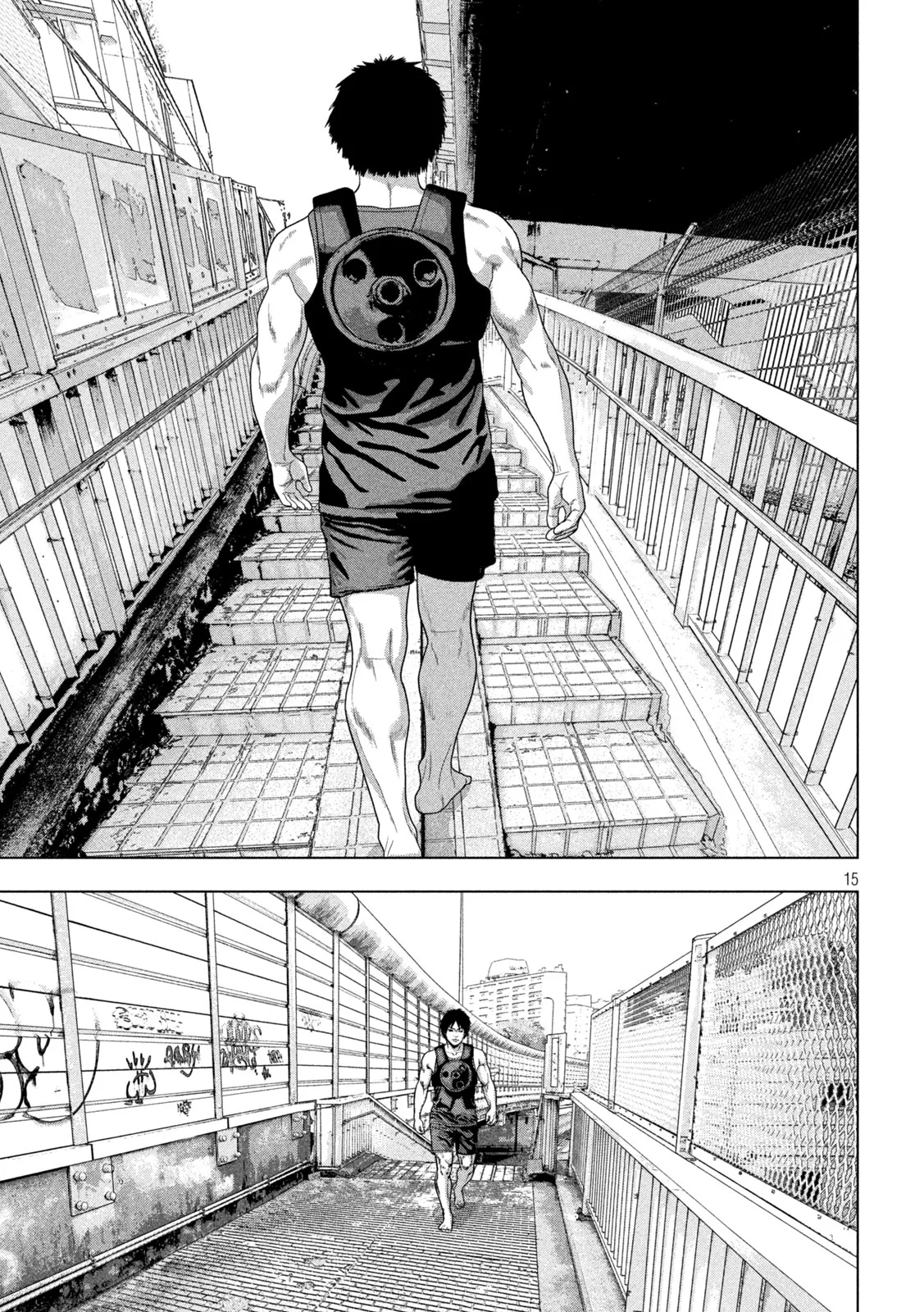 アンダーニンジャ 第166話 - Page 15