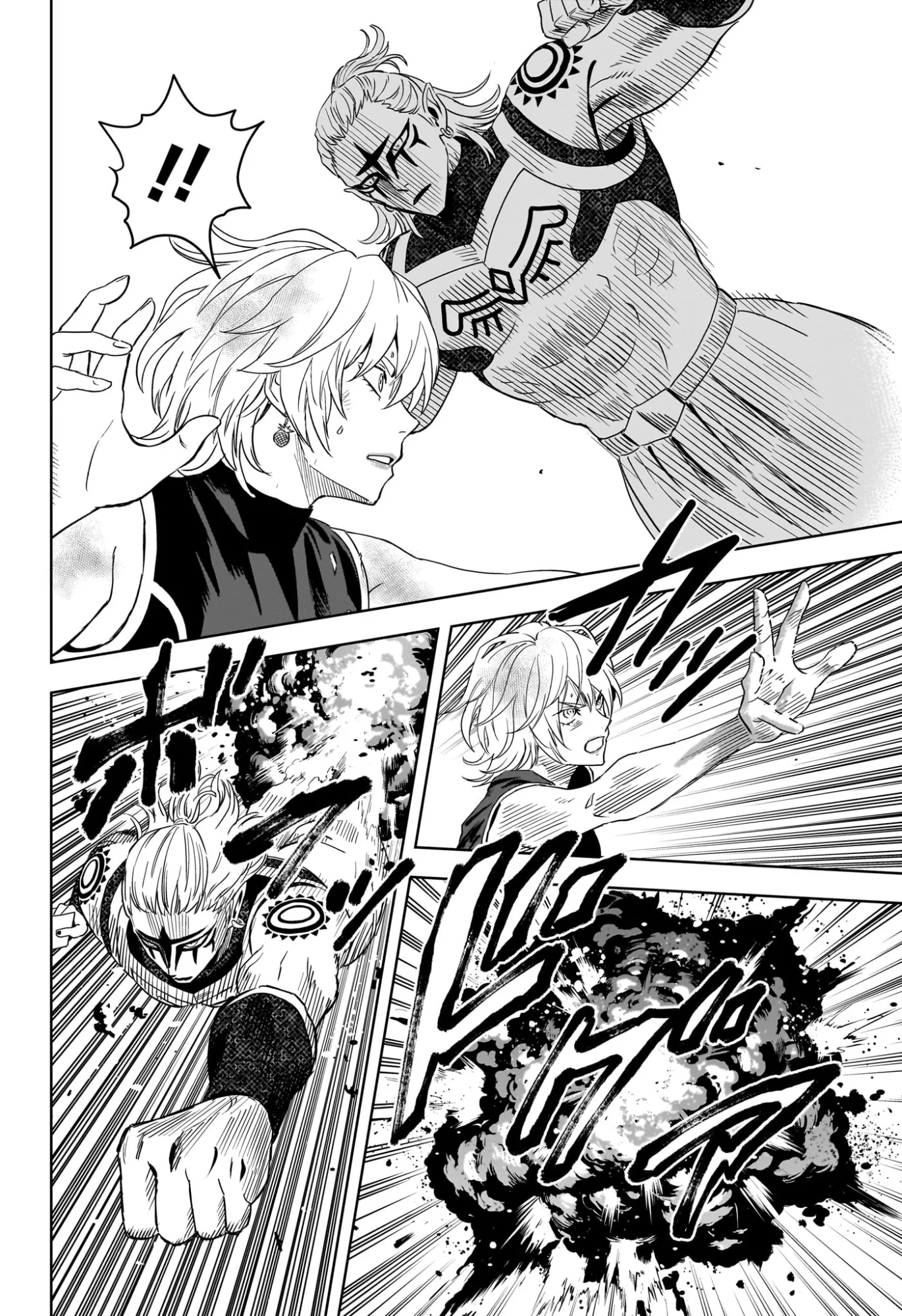 ウィッチ ウォッチ 第254話 - Page 8