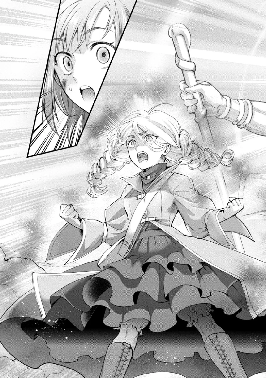 冒険家になろう スキルボードでダンジョン攻略 第63.3話 - Page 4