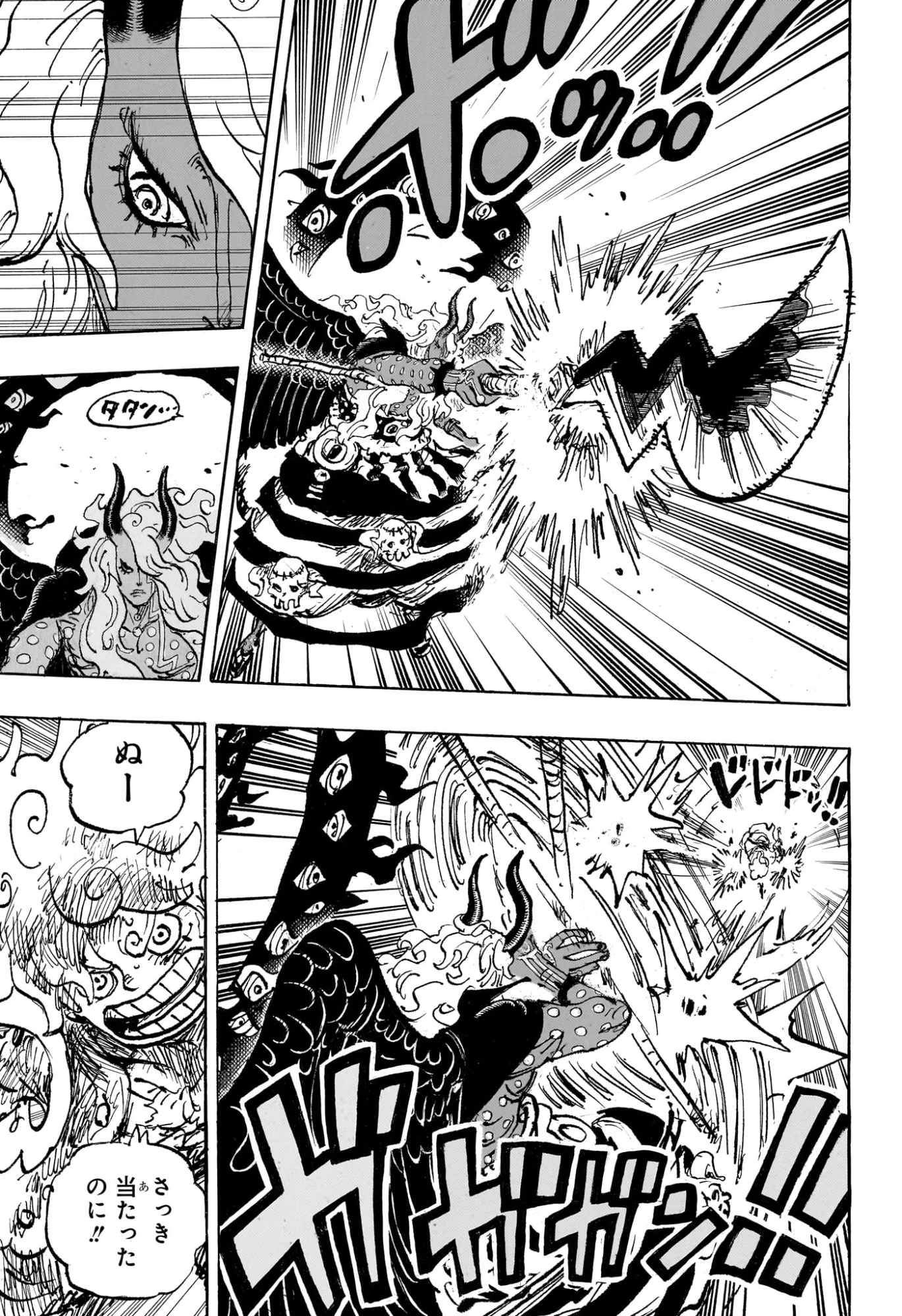 ワンピース 第1188話 - Page 7