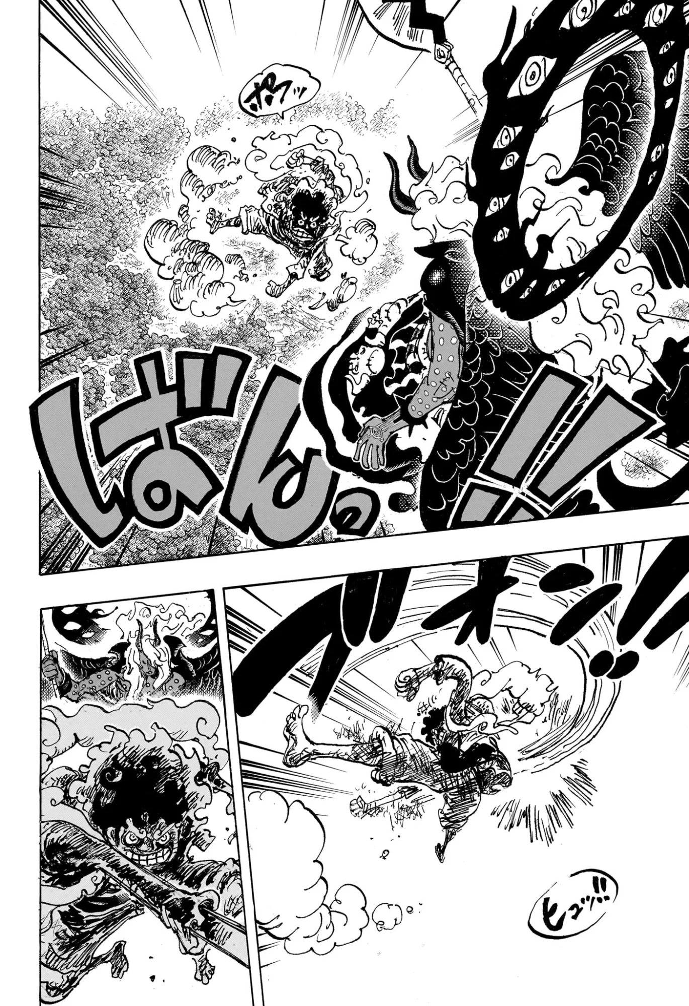 ワンピース 第1188話 - Page 6