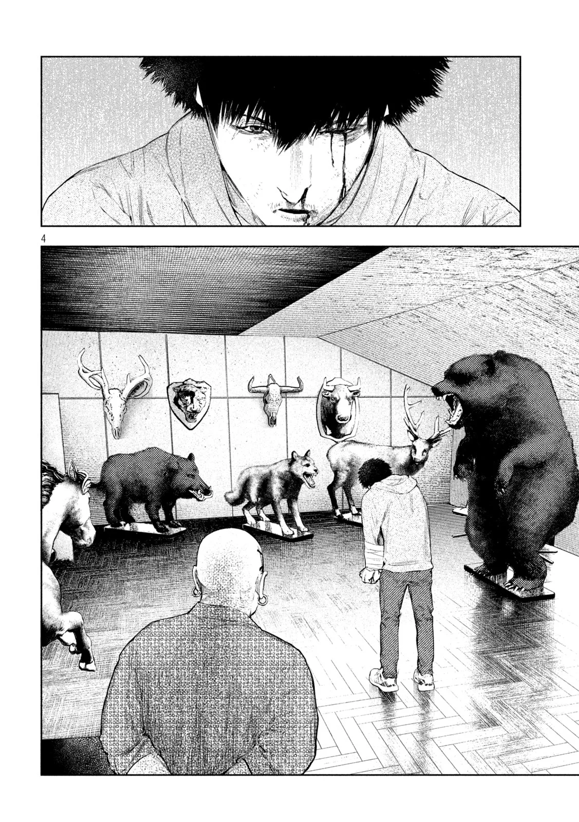 アマチュアビジランテ 第75話 - Page 4