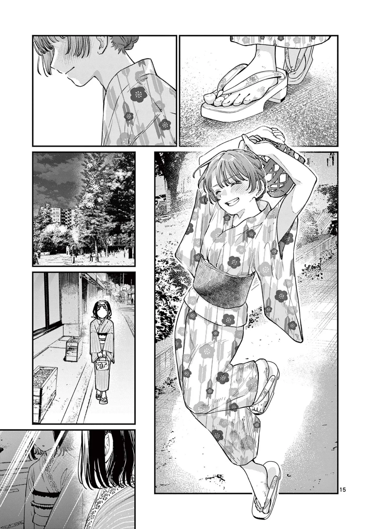 若葉さんちの青い恋 第48話 - Page 15