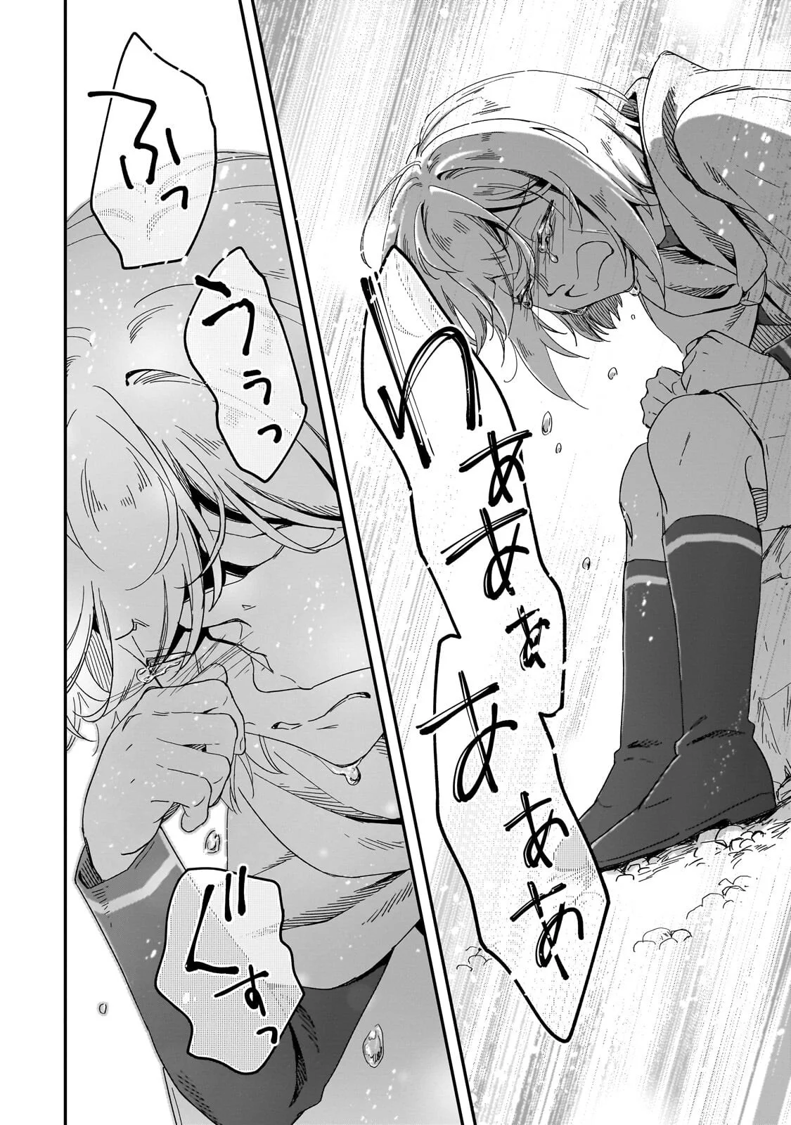 フシノカミ 辺境から始める文明再生記 第51.3話 - Page 3