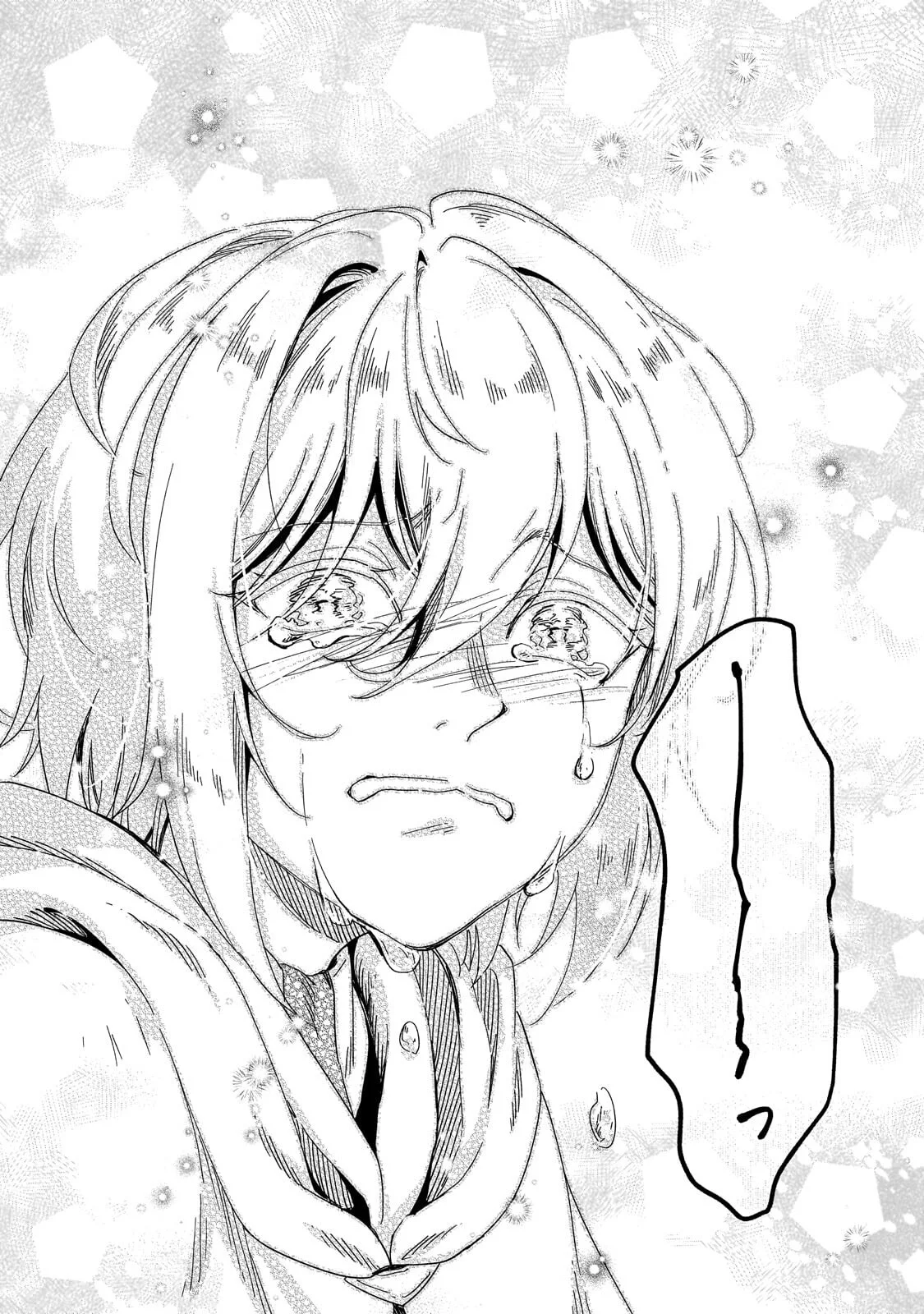 フシノカミ 辺境から始める文明再生記 第51.3話 - Page 2