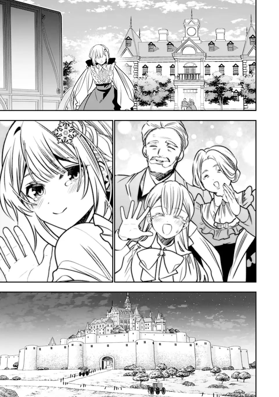 婚約者を捨てたら、楽しい魔法学校の生活が待っていました 第3.2話 - Page 8