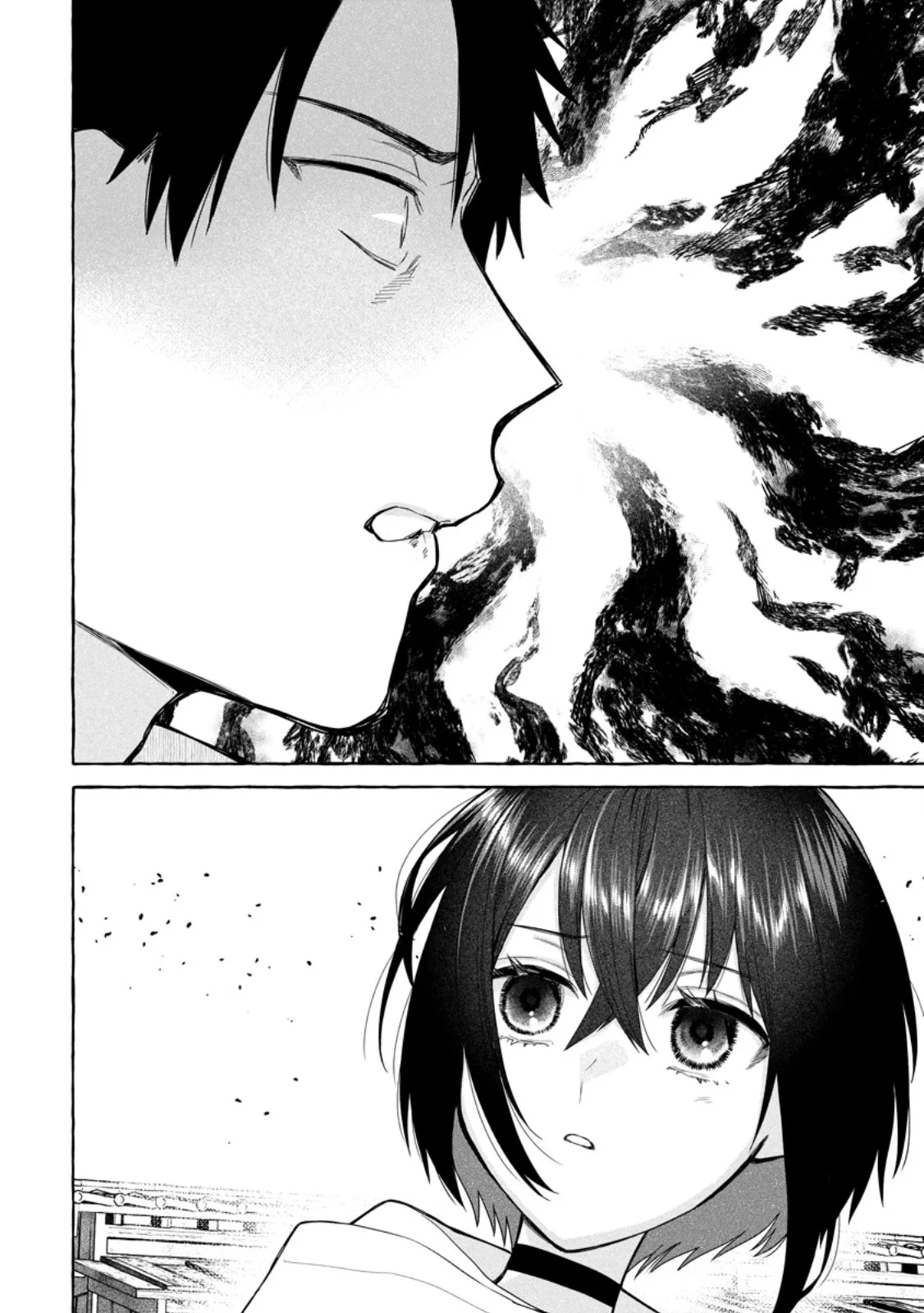 ダンジョンのある世界で賢く健やかに生きる方法 第42.1話 - Page 4