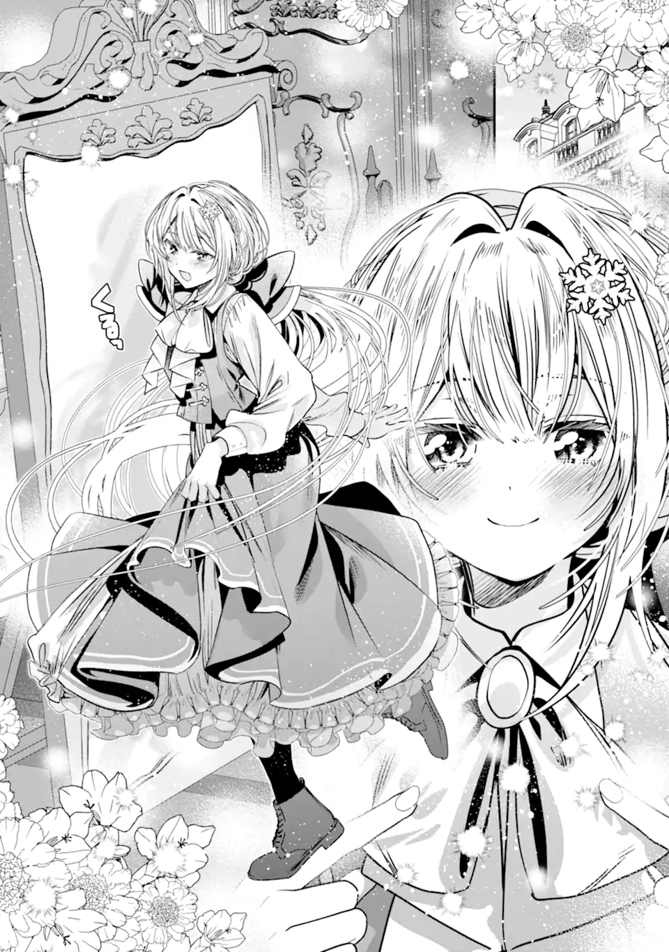 婚約者を捨てたら、楽しい魔法学校の生活が待っていました 第3.2話 - Page 9