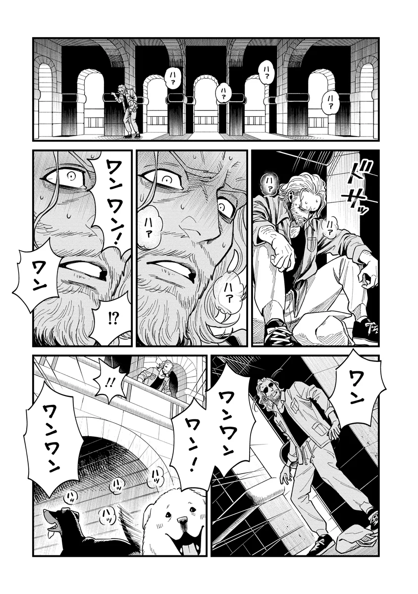BULLET-バレット- 第8話 - Page 23