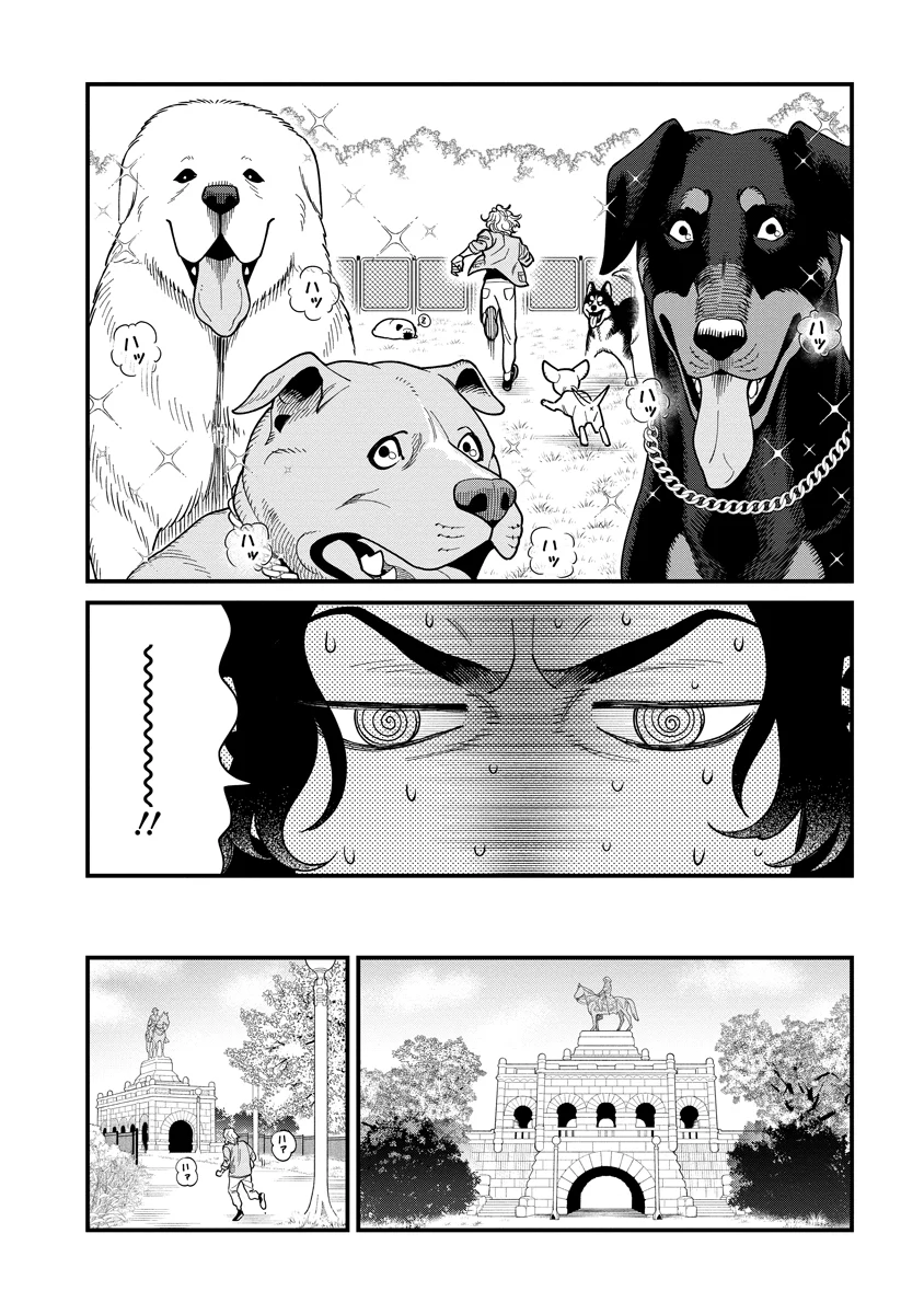 BULLET-バレット- 第8話 - Page 22