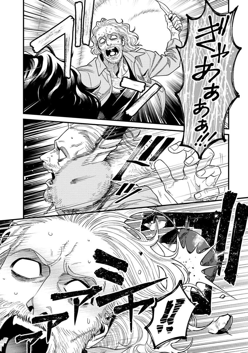 BULLET-バレット- 第8話 - Page 28