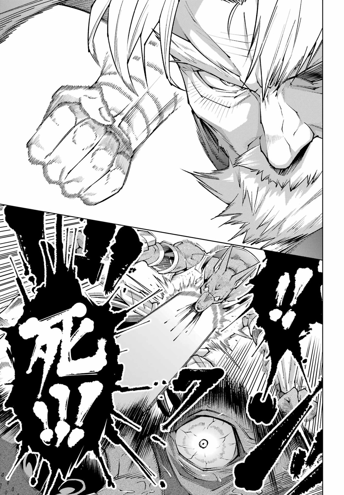 幼馴染との約束を果たすために百年修業した老勇者、残りの寿命で魔王を討つ 第1話 - Page 47