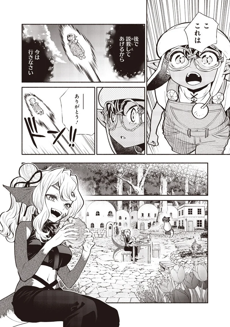 転生ゴブリンだけど質問ある 第148話 - Page 12