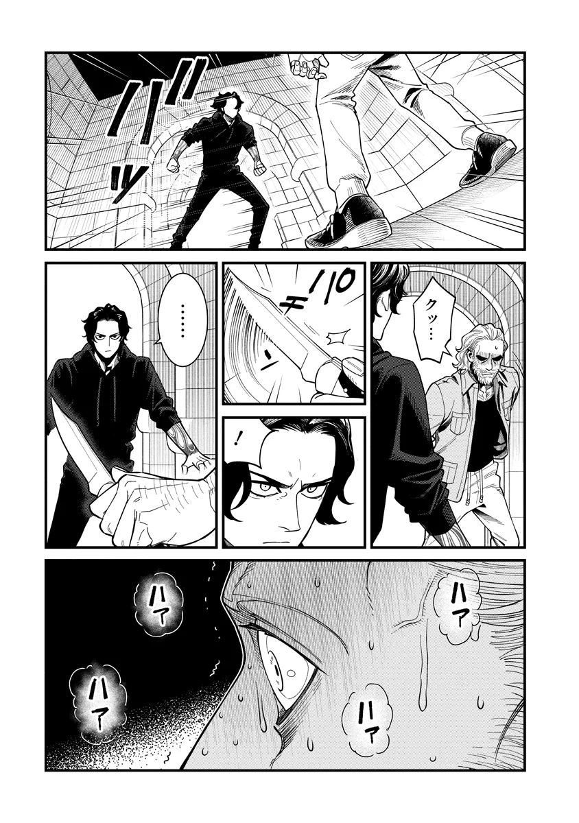 BULLET-バレット- 第8話 - Page 25
