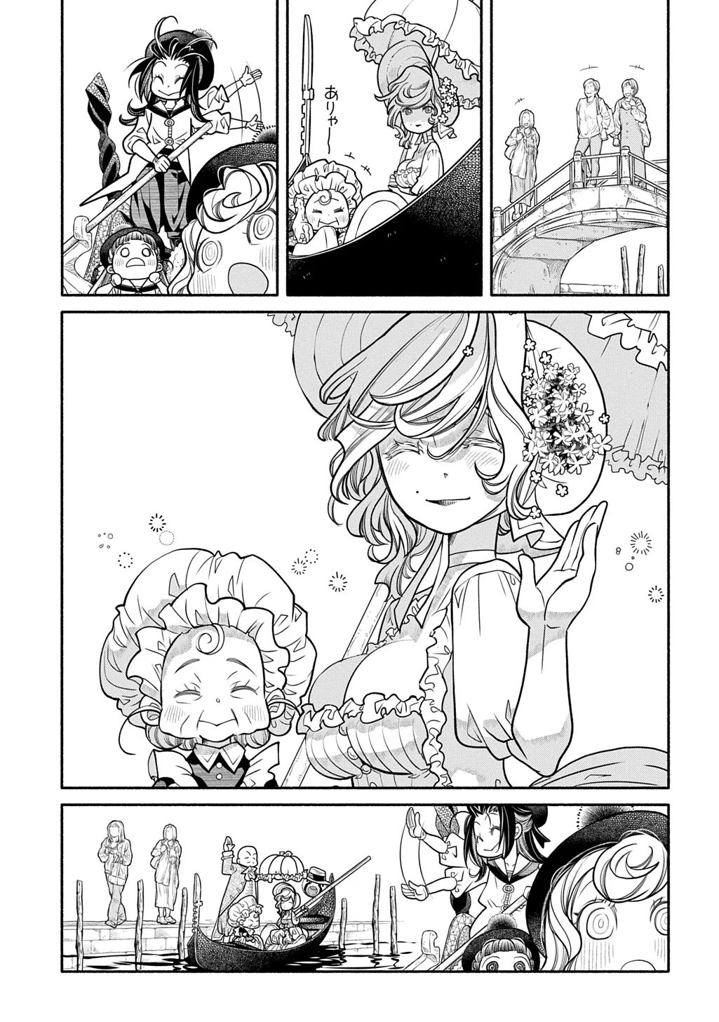 コローリ コローレ クレアーレ 第45話 - Page 13