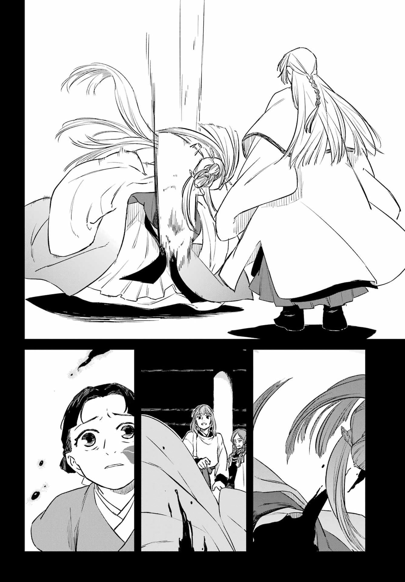 RYUUJIN NO MUSUME 第22話 - Page 10