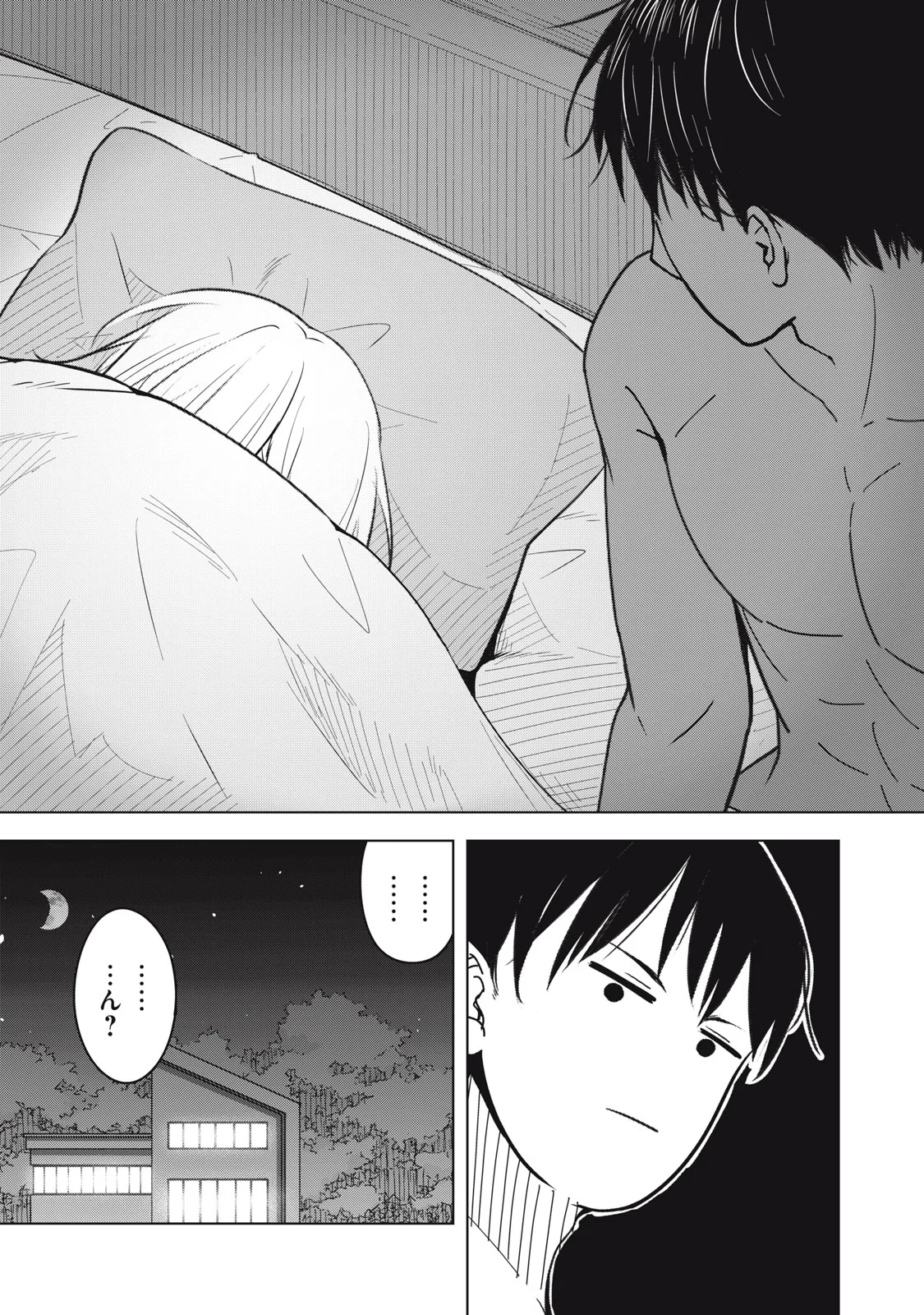 ウサギとカメのゆる山歩 第6話 - Page 26