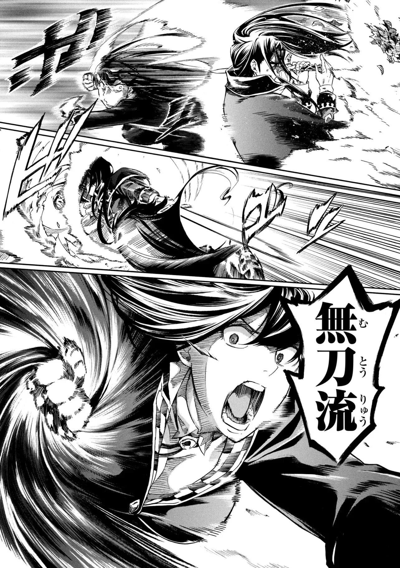 一億年ボタンを連打した俺は、気付いたら最強になっていた 落第剣士の学院無双 第47.1話 - Page 2