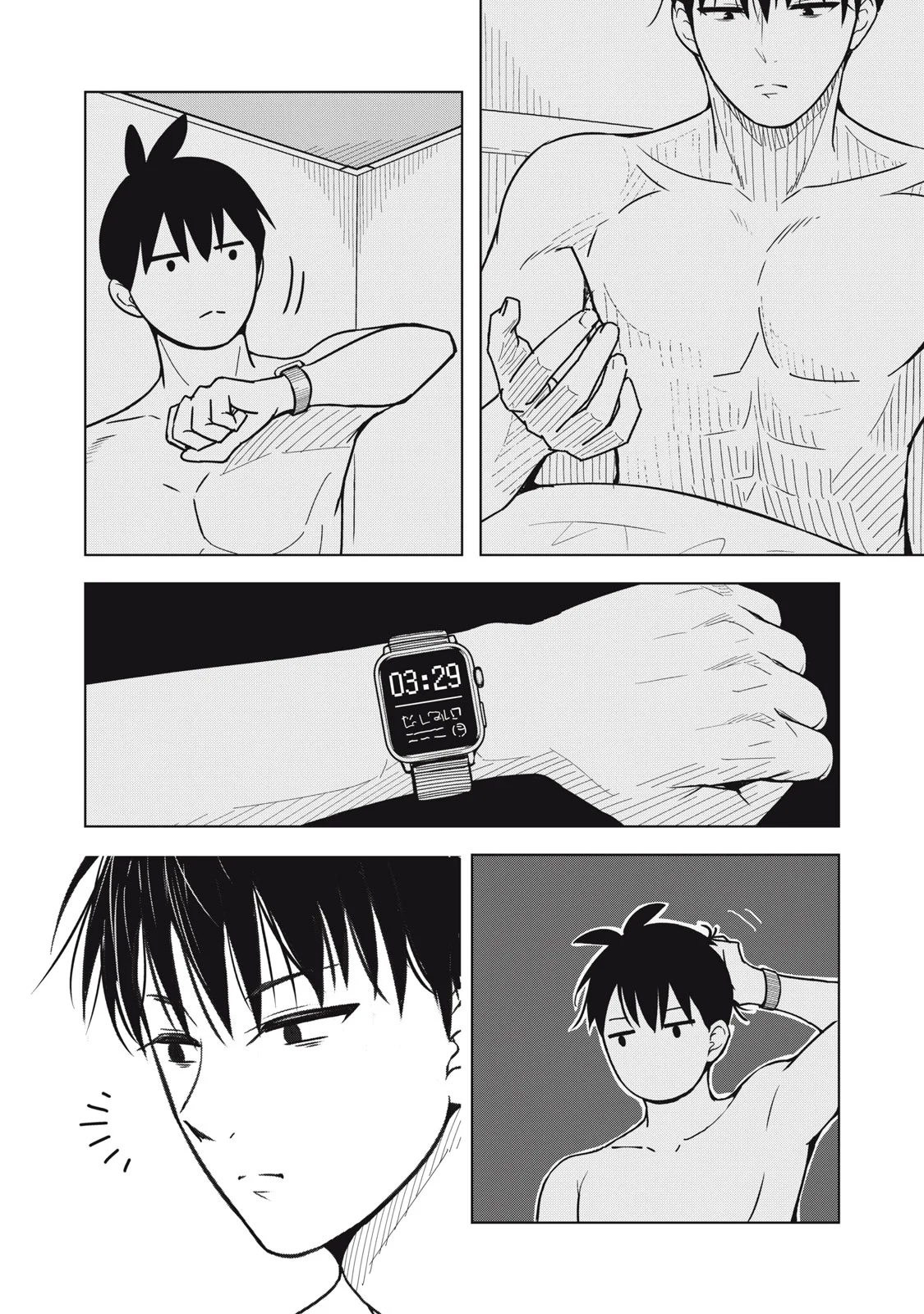 ウサギとカメのゆる山歩 第6話 - Page 25