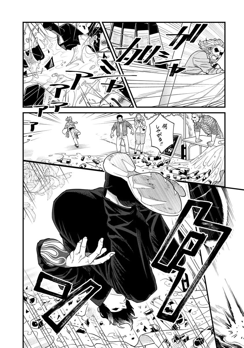 BULLET-バレット- 第8話 - Page 20