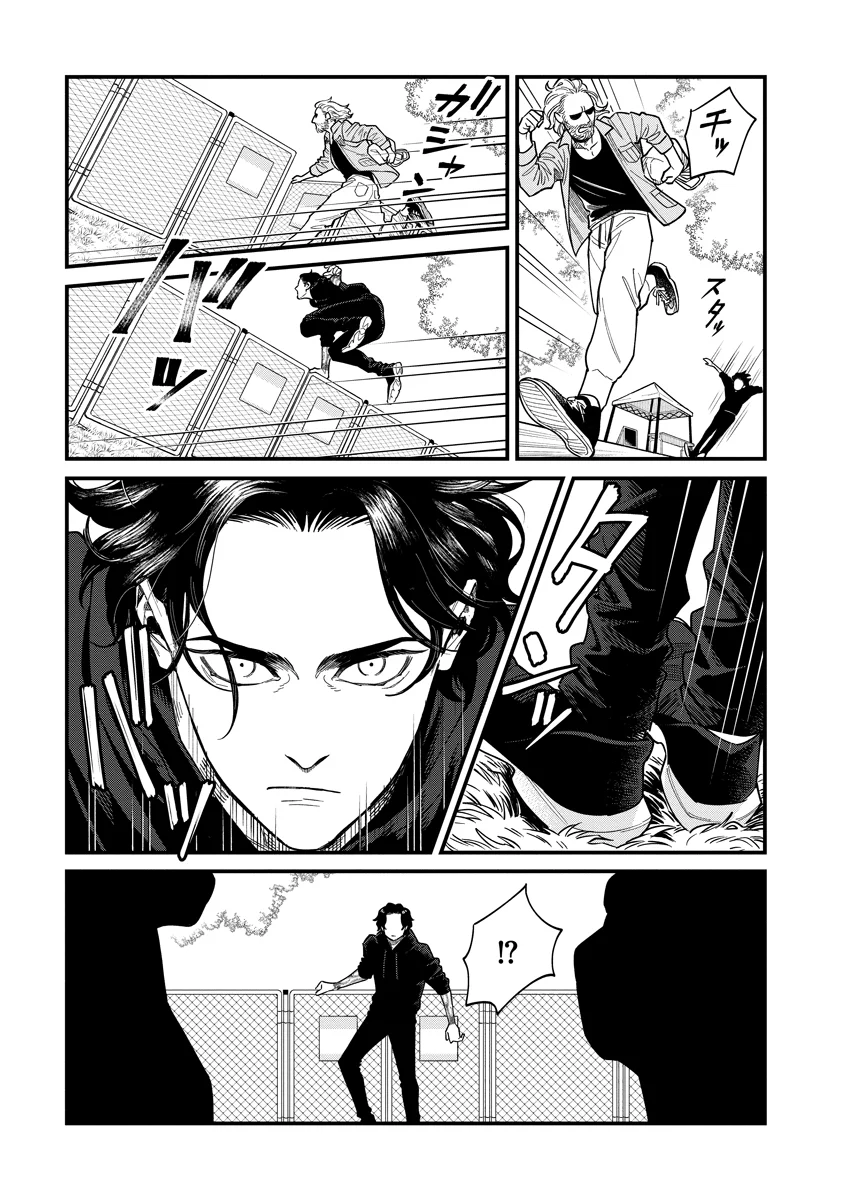 BULLET-バレット- 第8話 - Page 21