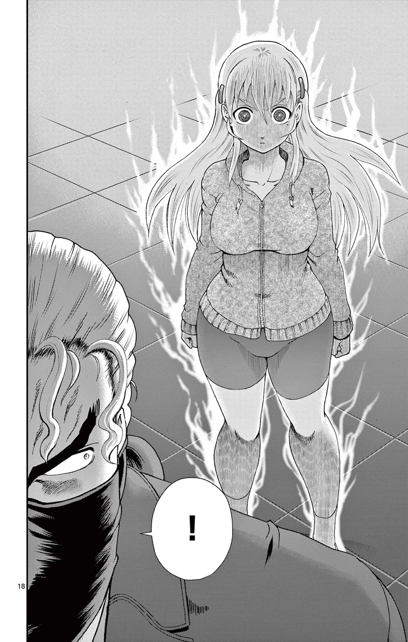 史上最強の弟子ケンイチ 第16話 - Page 18