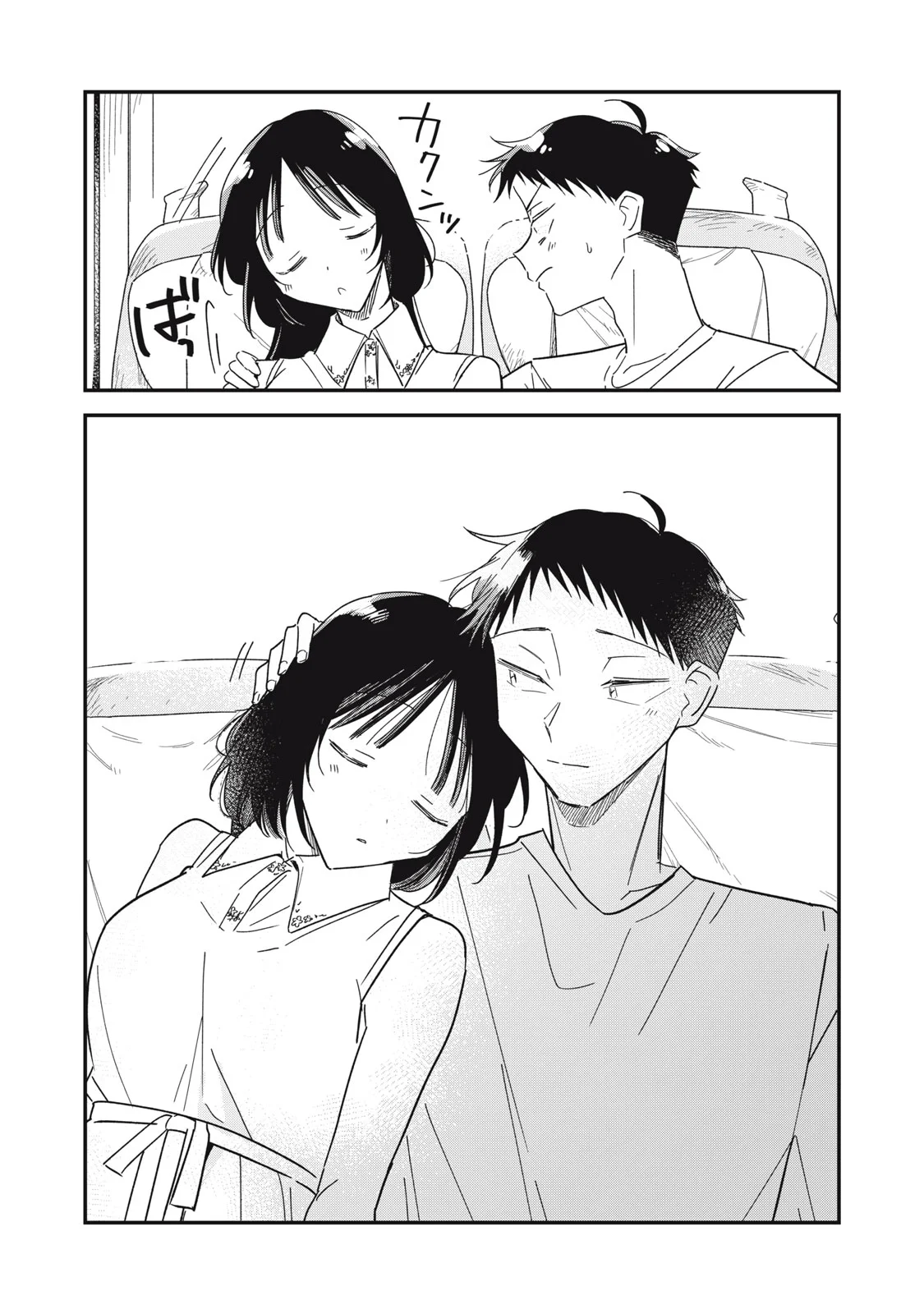 やちるさんはほめるとのびる 第16.2話 - Page 19